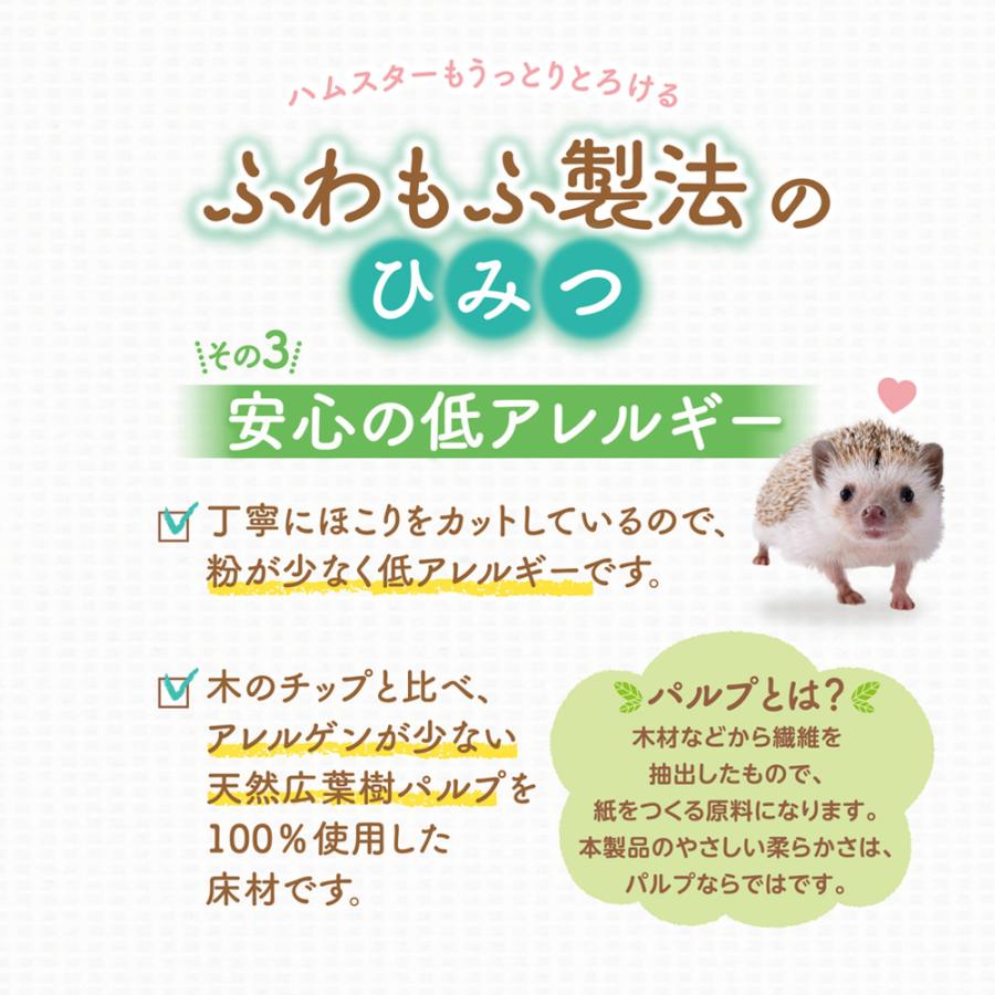 GEX（ジェックス） 柔ごこち ふわもふ仕立て ホワイト＆スカイブルー