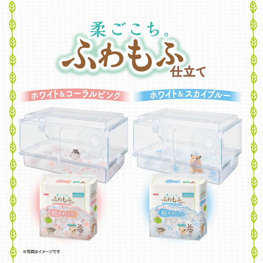 GEX（ジェックス） 柔ごこち ふわもふ仕立て ホワイト＆スカイブルー