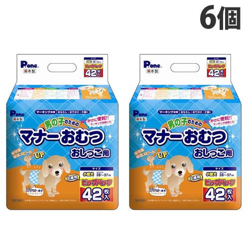 P.one（ピーワン） 犬 おむつ 男の子のためのマナーおむつ おしっこ用 
