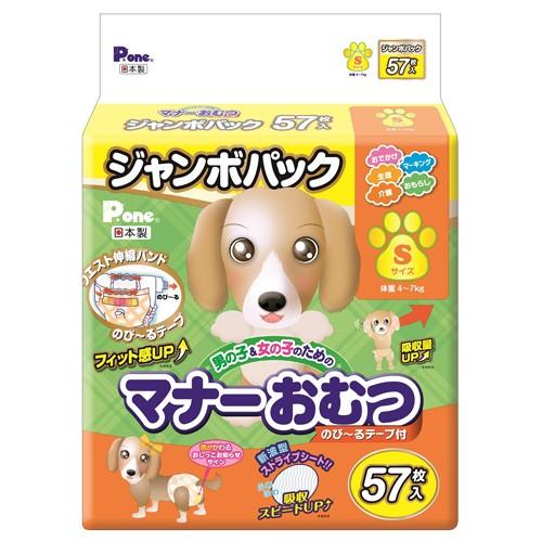 第一衛材 犬 おむつ 男の子＆女の子のためのマナーおむつ のび〜るテ