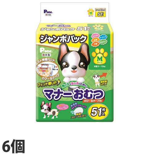 犬 おむつ 男の子＆女の子のためのマナーおむつ のび〜るテ―プ付き ジャンボパック M 51枚×6袋『送料無料（一部地域除く）』