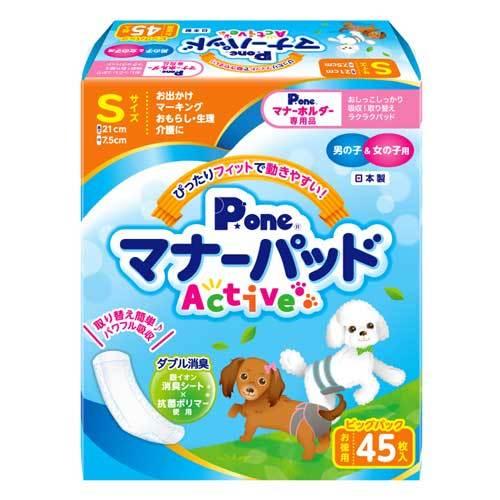 第一衛材 P.one マナーパッド Active＋マナーホルダー Active 男の子用 Sセット 犬用 ペット用品 マナー トイレ用品 散歩｜kilat｜02