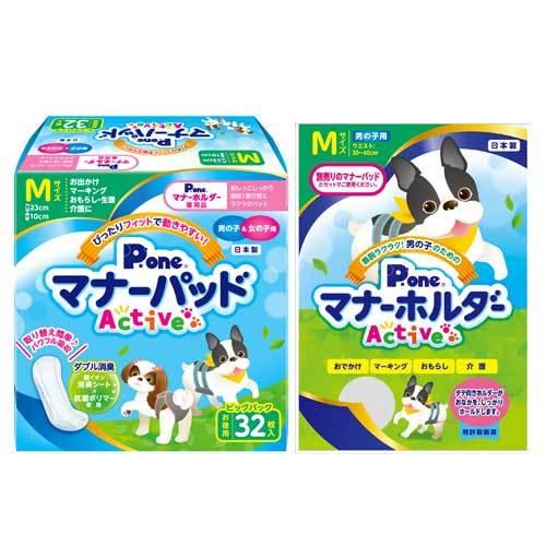 第一衛材 P.one マナーパッド Active＋マナーホルダー Active 男の子用 Mセット 犬用 ペット用品 マナー トイレ用品 散歩｜kilat