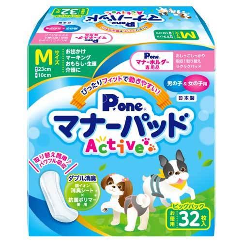 第一衛材 P.one マナーパッド Active＋マナーホルダー Active 男の子用 Mセット 犬用 ペット用品 マナー トイレ用品 散歩｜kilat｜02