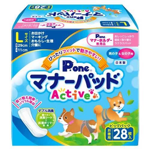 第一衛材 P.one マナーパッド Active＋マナーホルダー Active 男の子用 Lセット 犬用 ペット用品 マナー トイレ用品 散歩｜kilat｜02