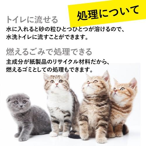 常陸化工 猫砂 紙製 ファインホワイト オシッコの色がわかる紙製 常陸化工 猫砂 紙製 ファインホワイト オシッコの色がわかる紙製