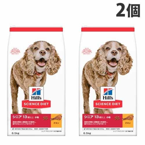 クリアランス特販 ヒルズ サイエンス ダイエット シニア アドバンスド 13歳以上 小粒 高齢犬用 チキン 6 5kg 2個 ペットフード ドッグフード ドライフード 銀座販売中 Ssl Daikyogo Or Jp