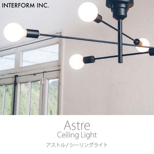 ポイント10倍』『取寄品』インターフォルム 天井照明 Astre アストル