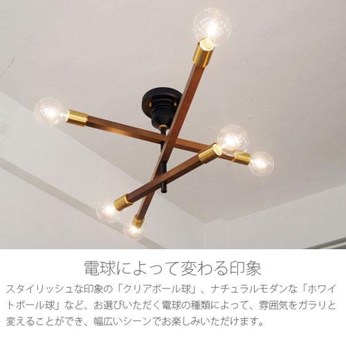 ポイント10倍』『取寄品』インターフォルム 天井照明 Astre baum