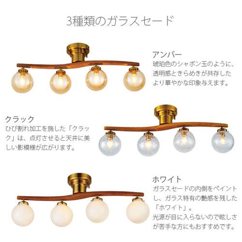 ポイント10倍』『取寄品』インターフォルム 天井照明 Owen オーウェン