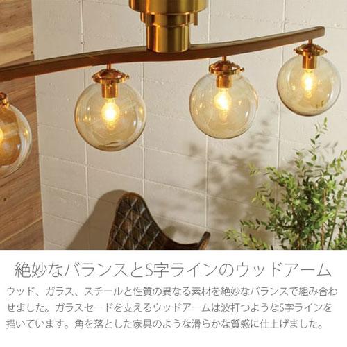 ポイント10倍』『取寄品』インターフォルム 天井照明 Owen オーウェン