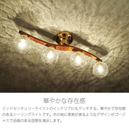 ポイント10倍』『取寄品』インターフォルム 天井照明 Owen オーウェン