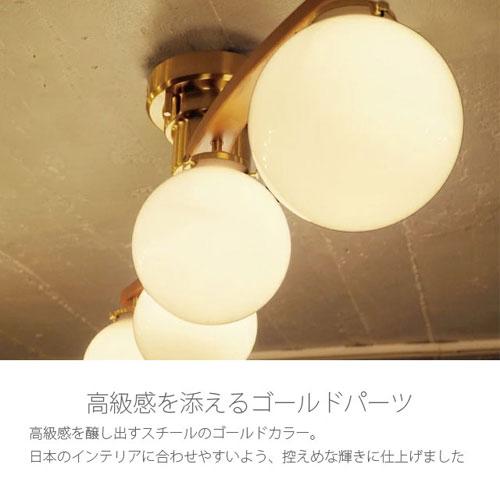 ポイント10倍』『取寄品』インターフォルム 天井照明 Owen オーウェン 