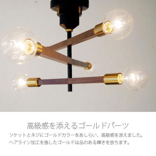 ポイント10倍』『取寄品』インターフォルム 天井照明 Astre baum
