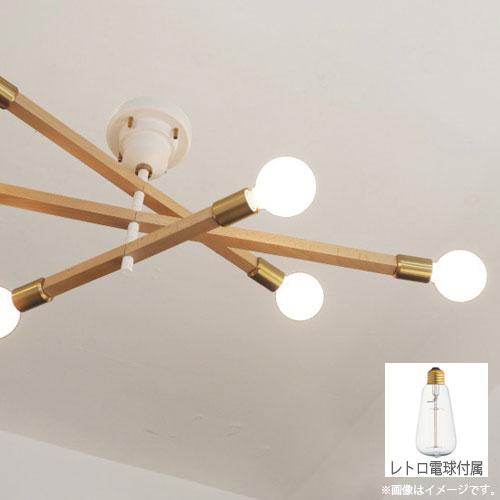 ポイント10倍』『取寄品』インターフォルム 天井照明 Astre baum