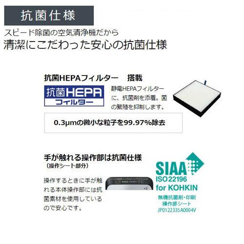 『取寄品』 ダイキン UVストリーマ空気清浄機 22畳 シルバー ACB50XS 空気清浄機 空清 深紫外線 UVC DAIKIN 『送料無料（一部地域除く）』｜kilat｜08