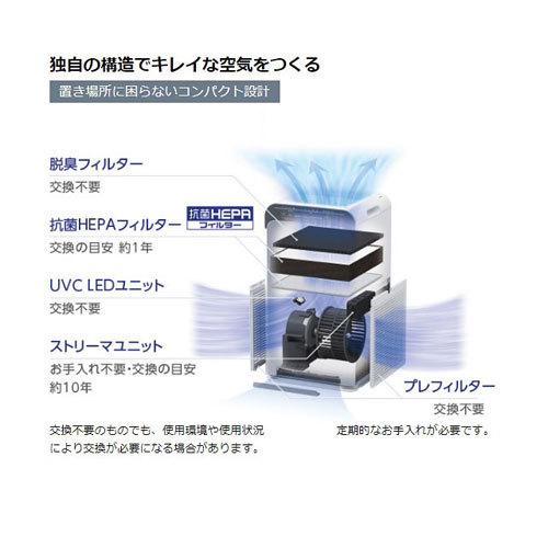 取寄品』 ダイキン UVストリーマ空気清浄機 22畳 シルバー ACB50XS