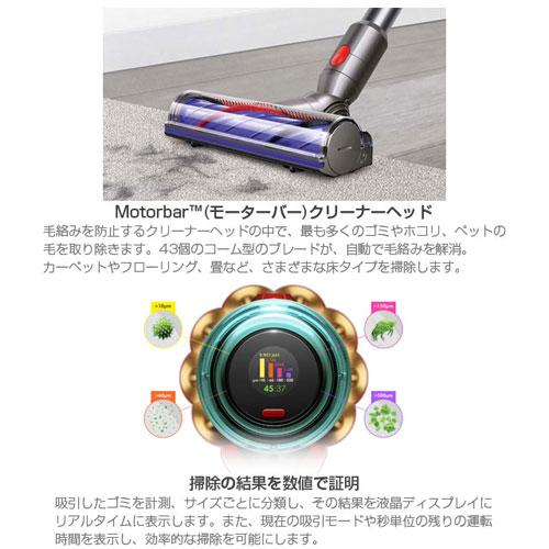 取寄品』Dyson コードレススティッククリーナー V12 Detect Slim 取寄品』Dyson コードレススティッククリーナー V12 Detect Slim