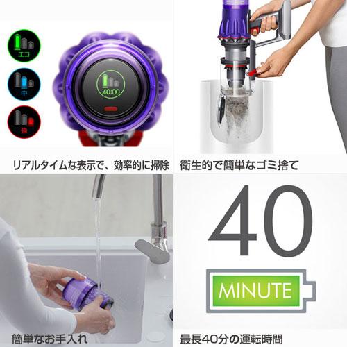 取寄品』Dyson コードレススティッククリーナー Digital Slim