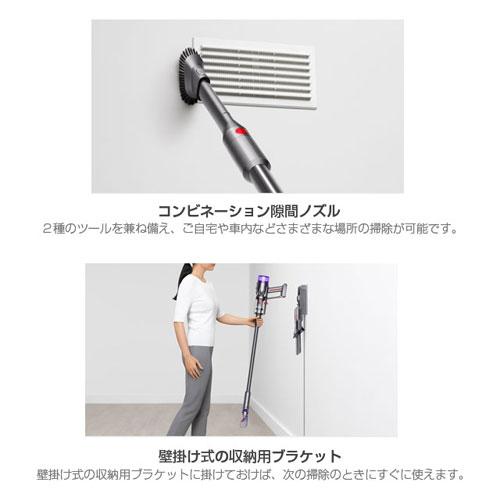取寄品』Dyson コードレススティッククリーナー Micro Origin 取寄品』Dyson コードレススティッククリーナー Micro Origin