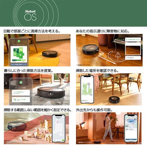 『取寄品』iRobot ロボット掃除機 ルンバ j9 j915860 お掃除ロボット 掃除機 クリーナー 自動 roomba｜kilat｜09