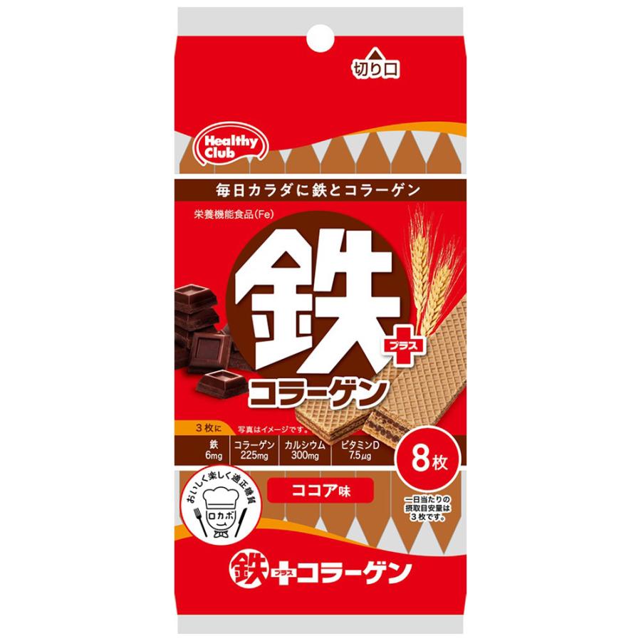 ハマダコンフェクト 鉄プラスコラーゲンウエハース 10枚 健康食品 健康