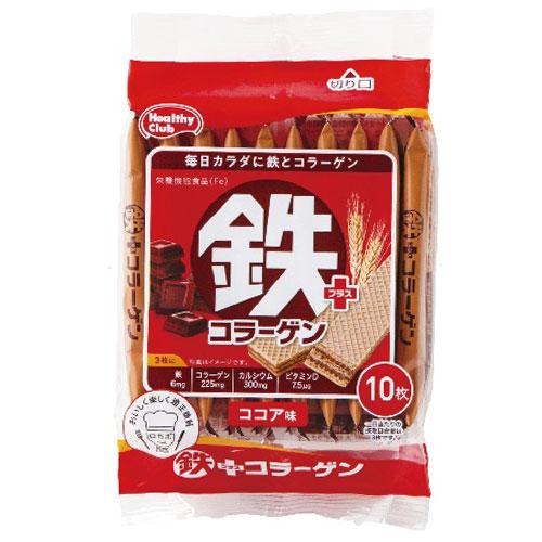 ハマダコンフェクト 鉄プラスコラーゲンウエハース 10枚×10袋 健康食品