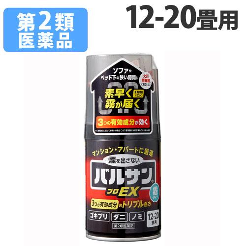 アース製薬 虫よけ 殺虫剤 バルサン霧タイプ　まとめ売り 第2類医薬品』 レック 殺虫剤 バルサン プロEXノンスモーク霧タイプ 12