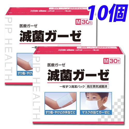 ヨッピー様まとめて専用 ヨッピー (@yoppymodel) / Posts / X