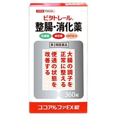 『第3類医薬品』 ビタトレール ココアルファEX錠 360錠｜kilat｜02