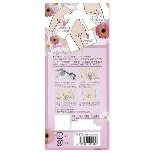 興栄工業 ラヴィア アンダースタイルガイド スクウェア : よろずや