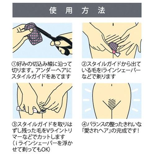 興栄工業 ラヴィア アンダースタイルガイド スクウェア : よろずや