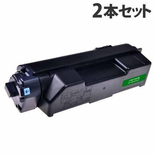 代引不可』LPB4T26V 互換トナー 13300枚×2本 エプソン対応 互換品