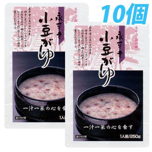 永平寺小豆がゆ 250g×10個｜kilat