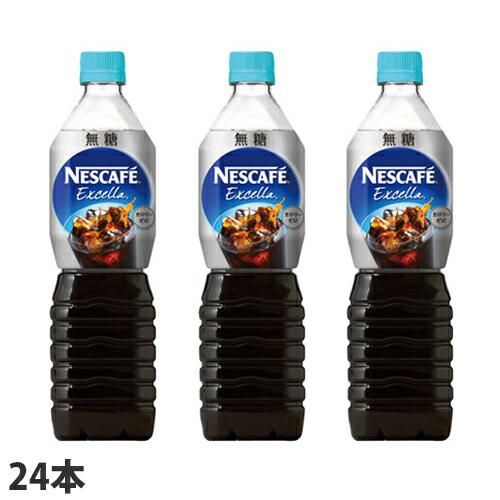 ネッスル アイスコーヒー サーバー未使用 値下げ。 ネスレ、アイスコーヒーサーバーの無料貸し出しをスタート - 家電 Watch