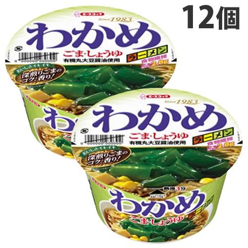 エースコック わかめラーメン ごま・しょうゆ 93g×12個 ラーメン
