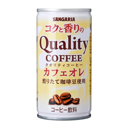 サンガリア コクと香りのクオリティコーヒー カフェオレ 185g×30缶｜kilat｜02