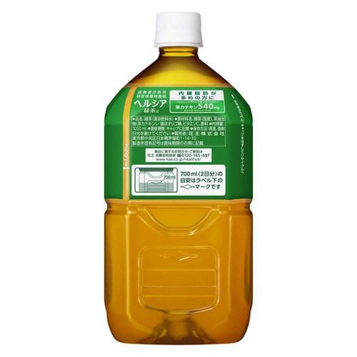 ヘルシア 緑茶 1050ml×12本｜kilat｜03