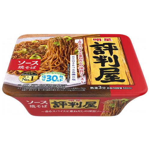カップ麺 評判屋 ソース焼そば 112g 12個 明星 : よろずやマルシェ