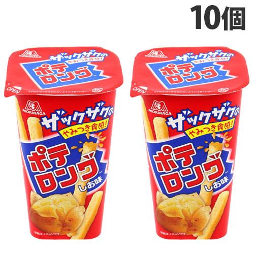 森永 ポテロング（しお味） 45g ×10個 : よろずやマルシェYahoo