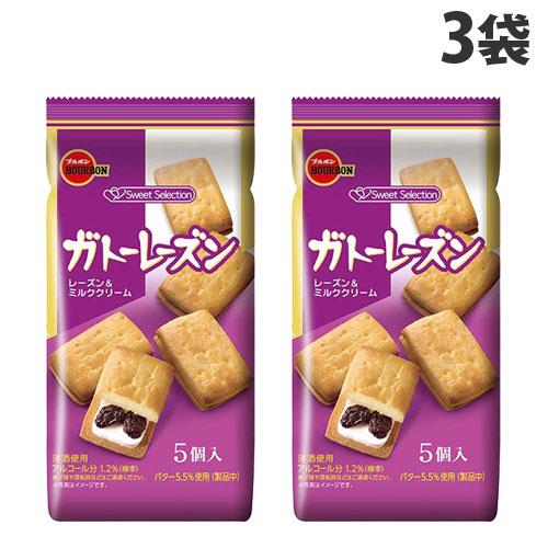 ブルボン ガトーレーズン 5個入×3袋 クッキー クッキーサンド 焼き菓子