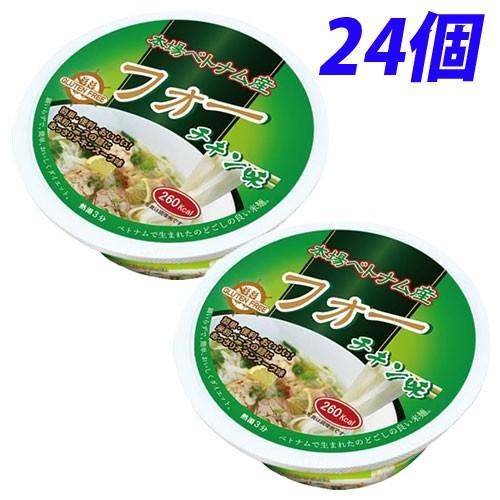 Gluten Free フォー(米粉麺) チキンスープ味 65g×24個 グルテンフリー
