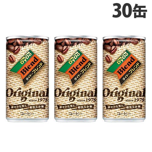 缶コーヒー ダイドーブレンドコーヒー オリジナル 185g 30缶 ダイドー
