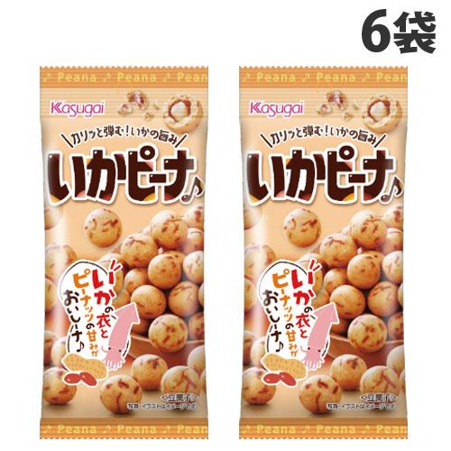 春日井製菓 いかピーナ 38g×6袋 お菓子 おつまみ ピーナッツ 豆菓子