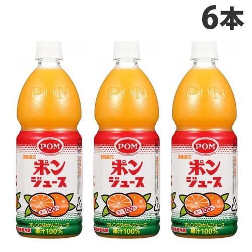 えひめ飲料 POM ポンジュース 800ml×6本 : よろずやマルシェYahoo