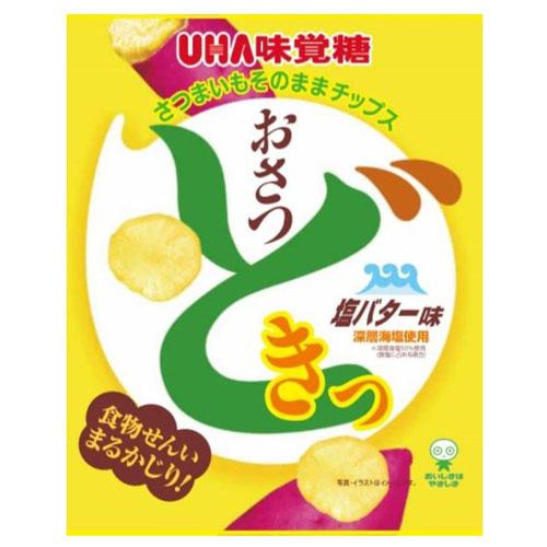 UHA味覚糖 おさつどきっ 塩バター 65g×10袋 ポテトチップス