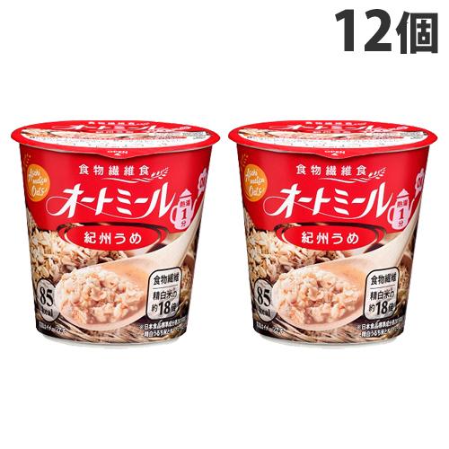 おすすめ 旭松 オートミール 紀州うめ 22 7g 12個 シリアル 即席 スープ カップ カップスープ 朝食 軽食 食べきりサイズ
