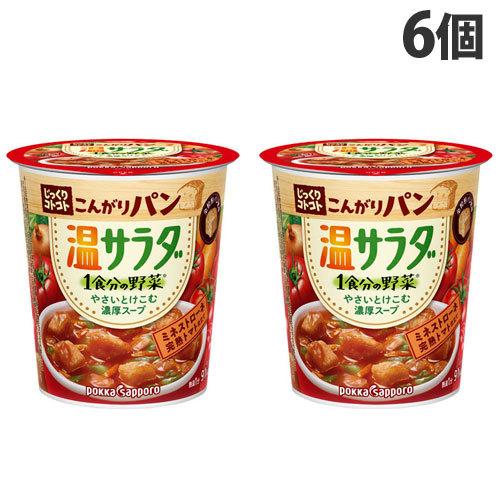 ポッカサッポロ じっくりコトコトこんがりパン 温サラダミネストローネ