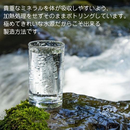 水 ミネラルウォーター 500ml 48本 富士の源水 FUJI SUN SUI 水 ミネラルウォーター 500ml 48本 富士の源水 FUJI SUN SUI