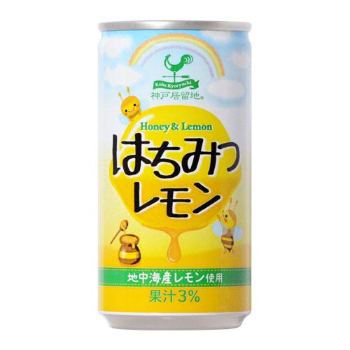 神戸居留地 はちみつレモン 185g×90缶 缶ジュース 飲料 ドリンク
